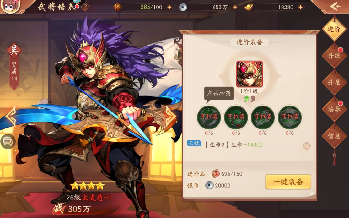 少年三国志2主角之龙怎么获得