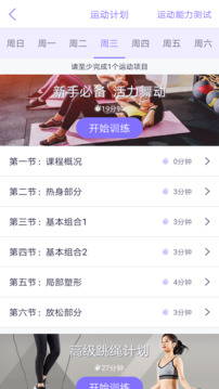 多锐减肥