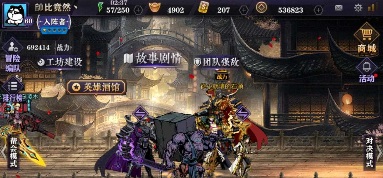 影之刃夜锋怎么搭配