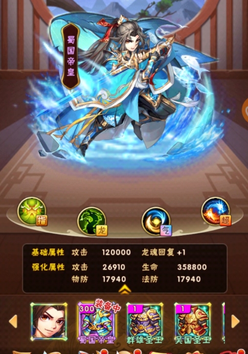 少年三国志30级以后怎么玩 少年三国志30级以后怎么玩