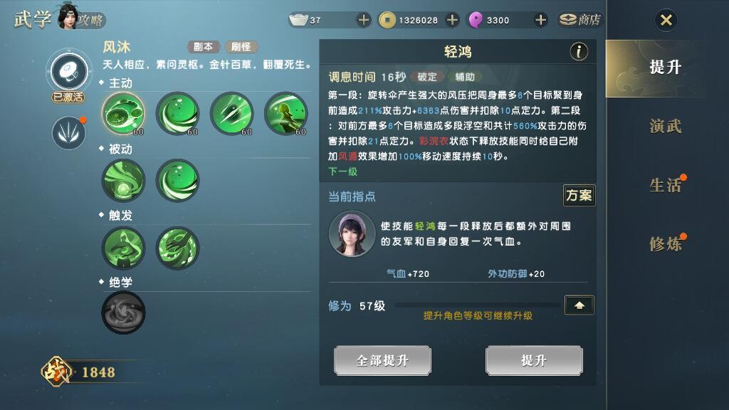秦时明月手游典庆培养什么 秦时明月手游典庆培养什么