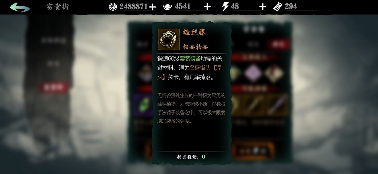 影之刃3沐小葵34级怎么转职