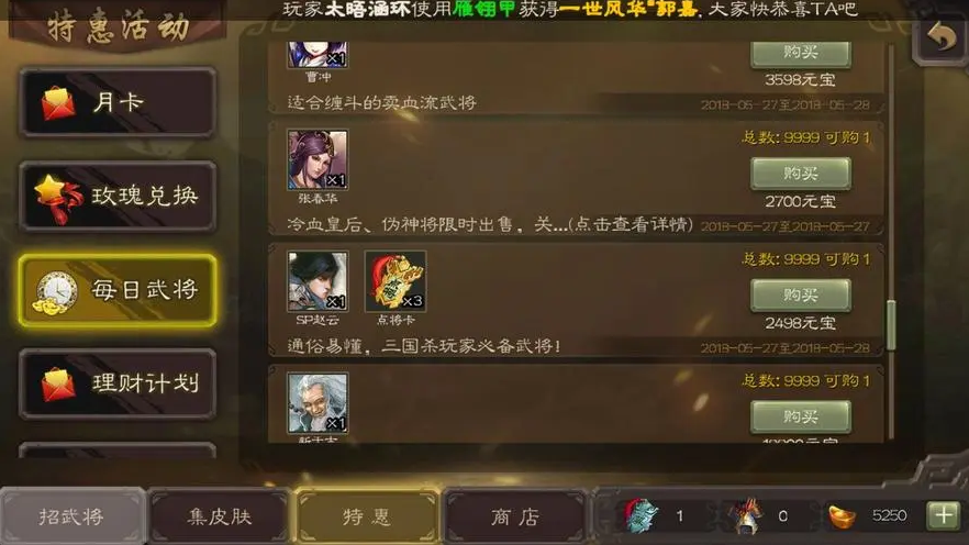 攻城掠地中如何不被吼出城