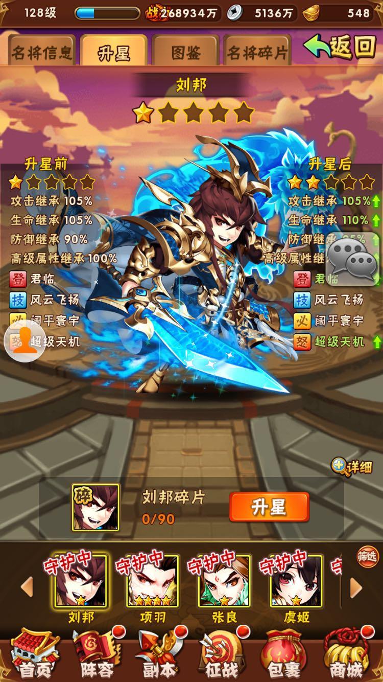 少年三国志2曹节盾牌怎么出来 少年三国志2曹节盾牌怎么出来