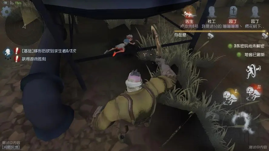第五人格杰克内心怎么玩 第五人格杰克内心怎么玩