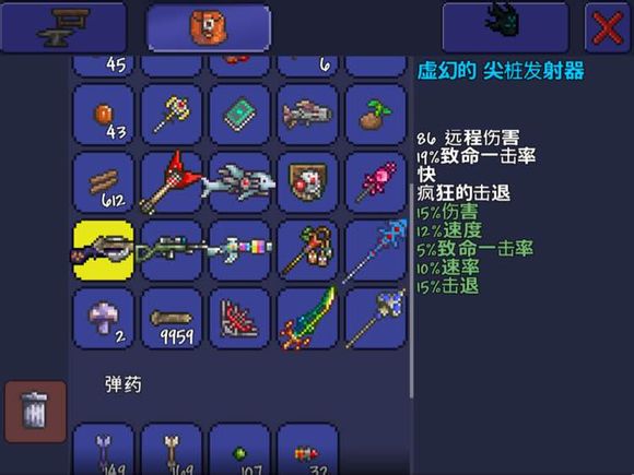 泰拉瑞亚中怎么获得翅膀 泰拉瑞亚中怎么获得翅膀