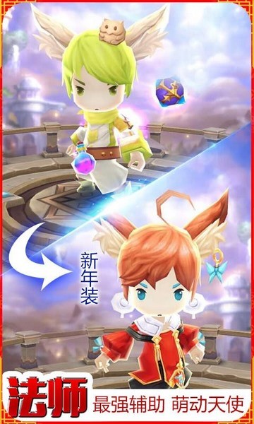 魔灵幻想bt版