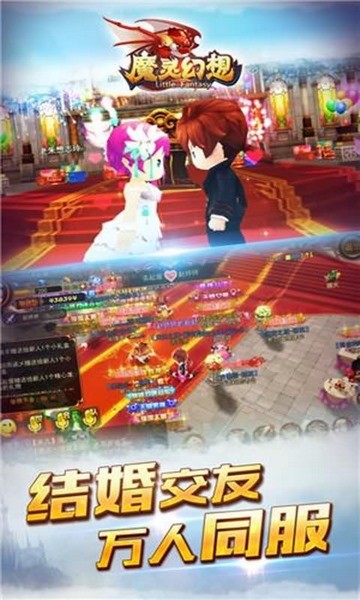 魔灵幻想bt版