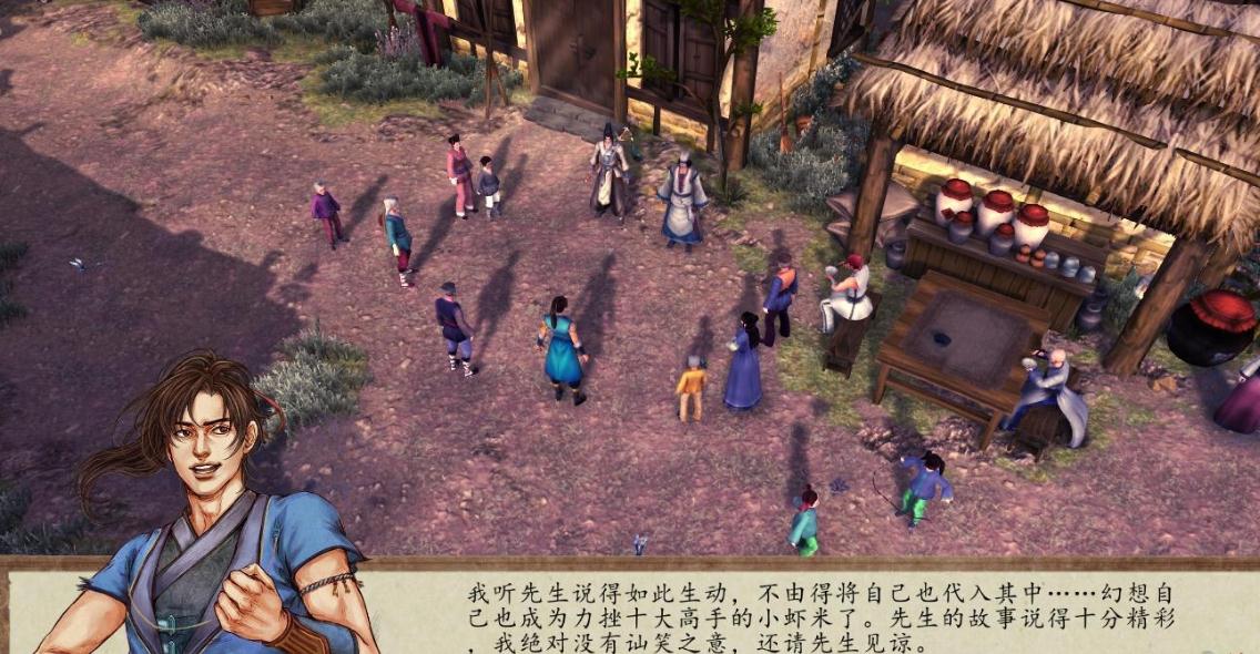 侠客风云传前传化功怎么得