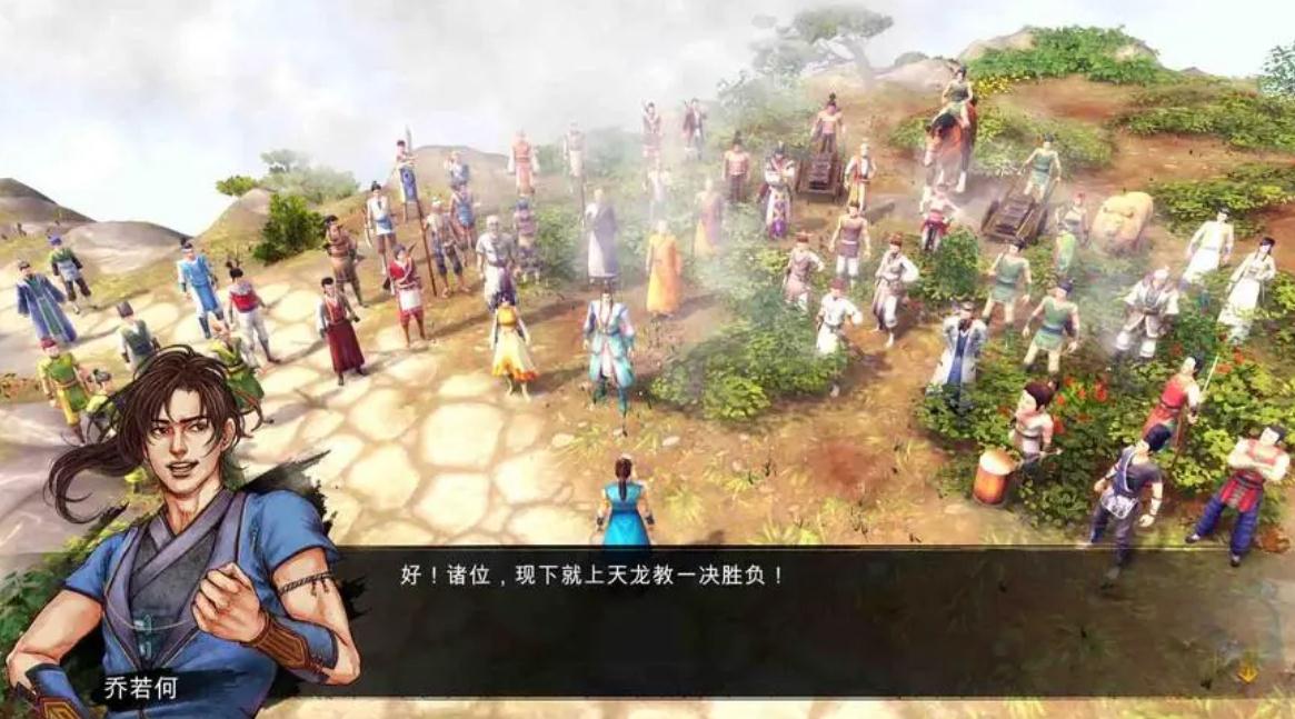 侠客风云传前传化功怎么得