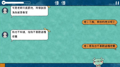 抑郁少女的重生记