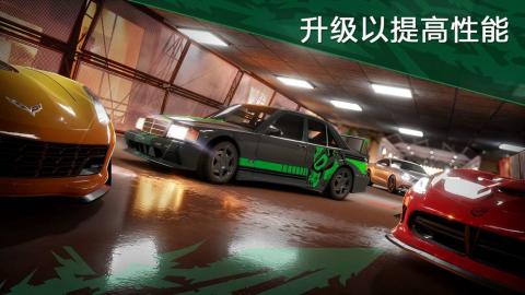 极限竞速街道赛