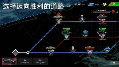 极限竞速街道赛