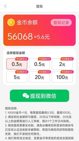 极豆
