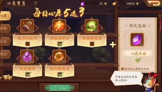 少年三国志二限时招募怎么开启