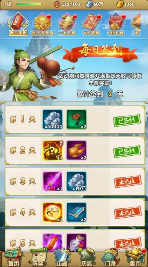 大掌门弟子刀十一郎如何培养 大掌门弟子刀十一郎如何培养
