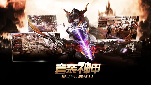 魔龙召唤