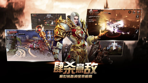 魔龙召唤