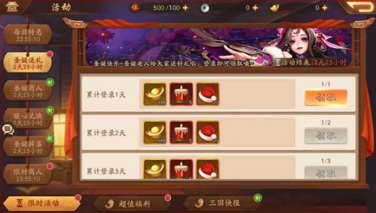 少年三国志怎么布阵最好