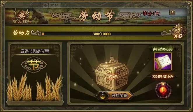 攻城掠地逃跑的陈宫怎么过