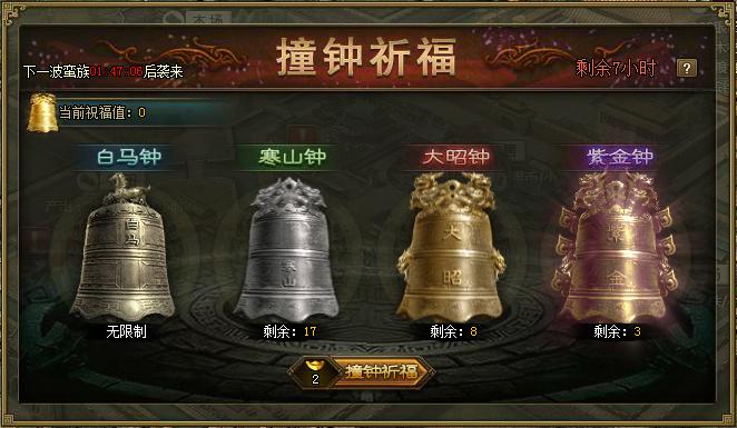 攻城掠地新春佳人有什么用 攻城掠地新春佳人有什么用