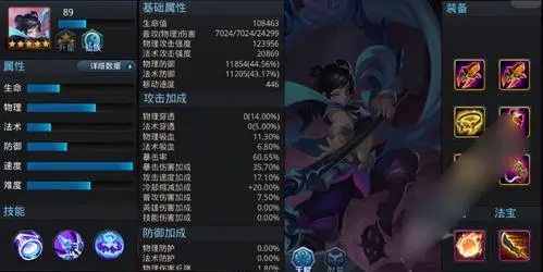 乱斗西游阎王怎么添加天赋 乱斗西游阎王怎么添加天赋
