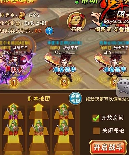 少年三国志首抽什么好 少年三国志首抽什么好