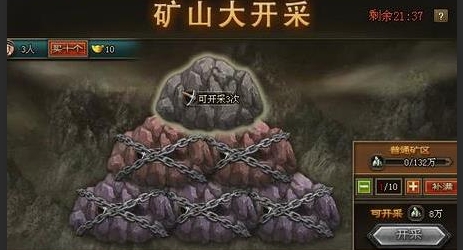 攻城掠地缪化怎么过 攻城掠地缪化怎么过