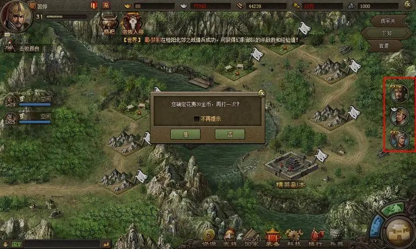 攻城掠地砸元宝有什么意思 攻城掠地砸元宝有什么意思
