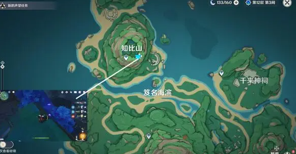 原神五星魔女套怎么获