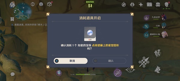 原神五星魔女套怎么获