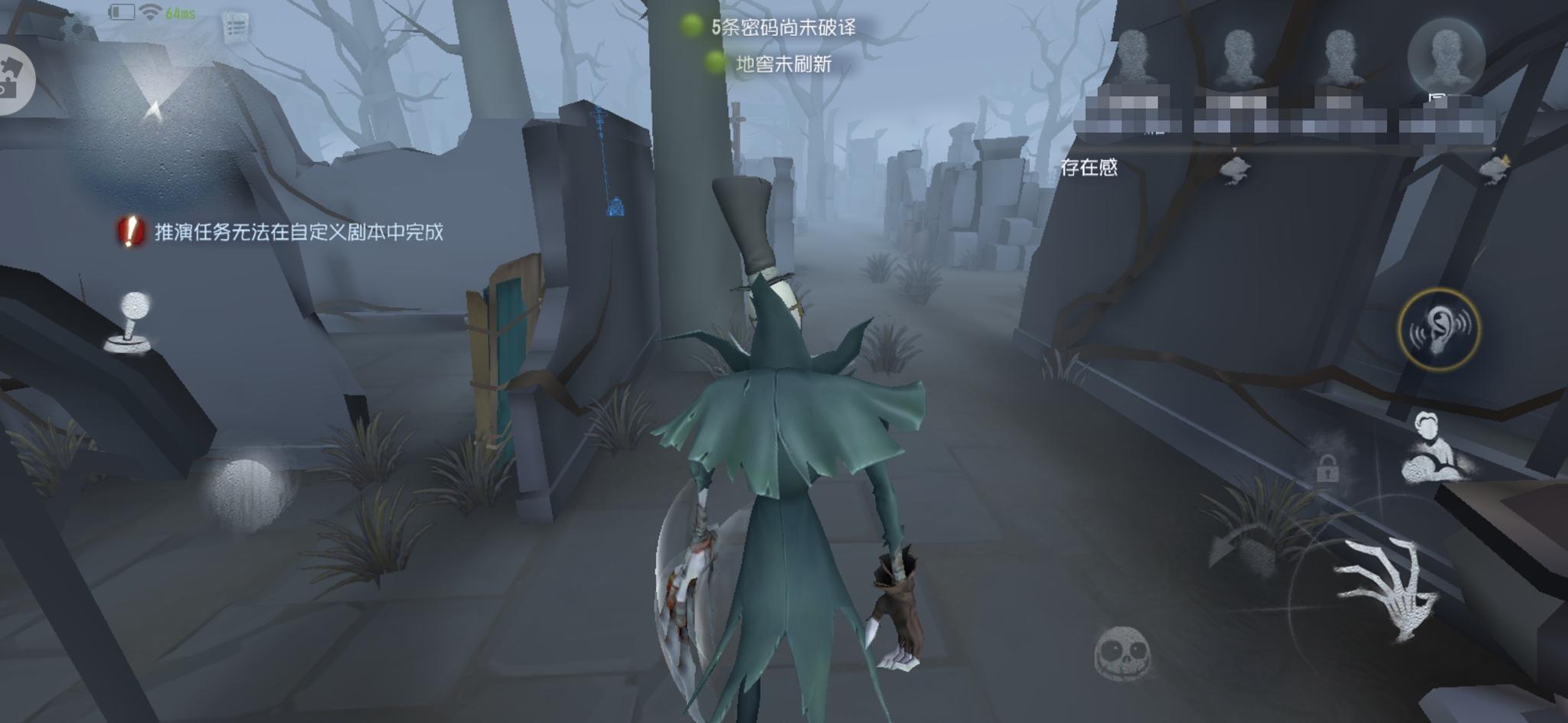 第五人格怎样转动书架