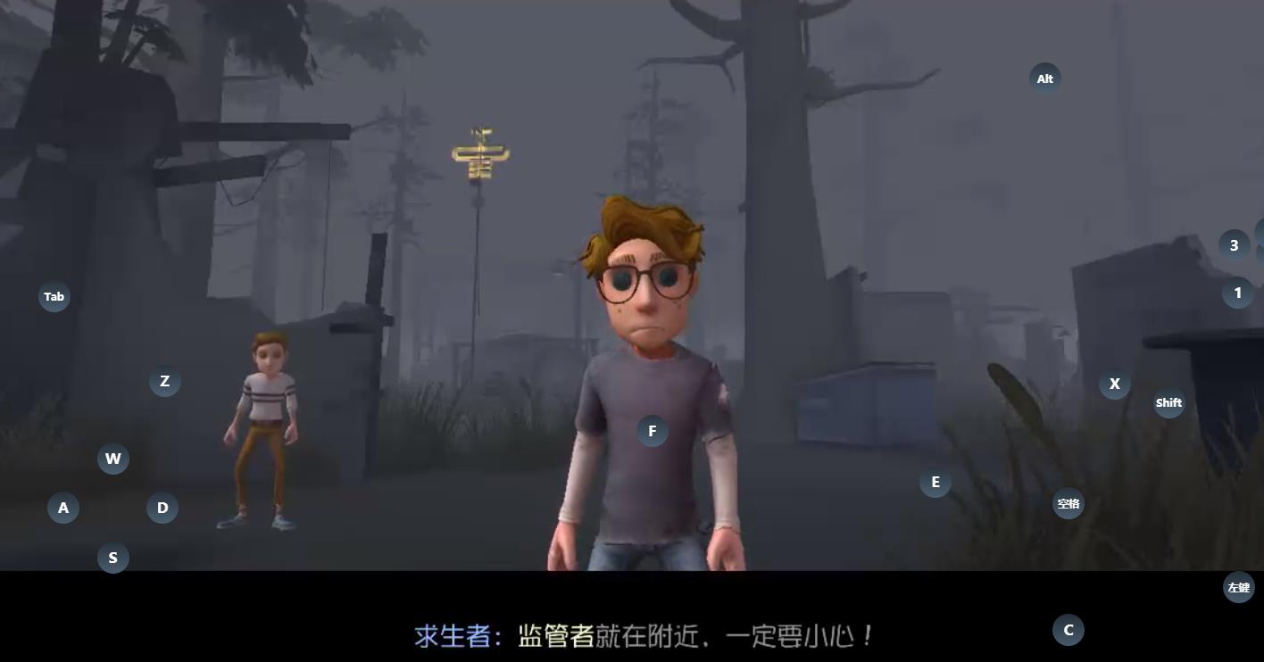 第五人格怎样转动书架