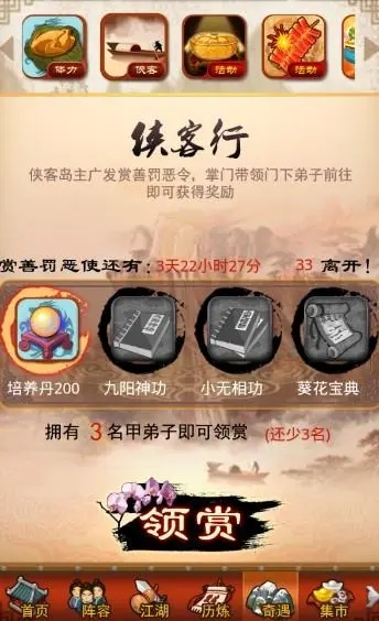 大掌门血战如何刷元宝