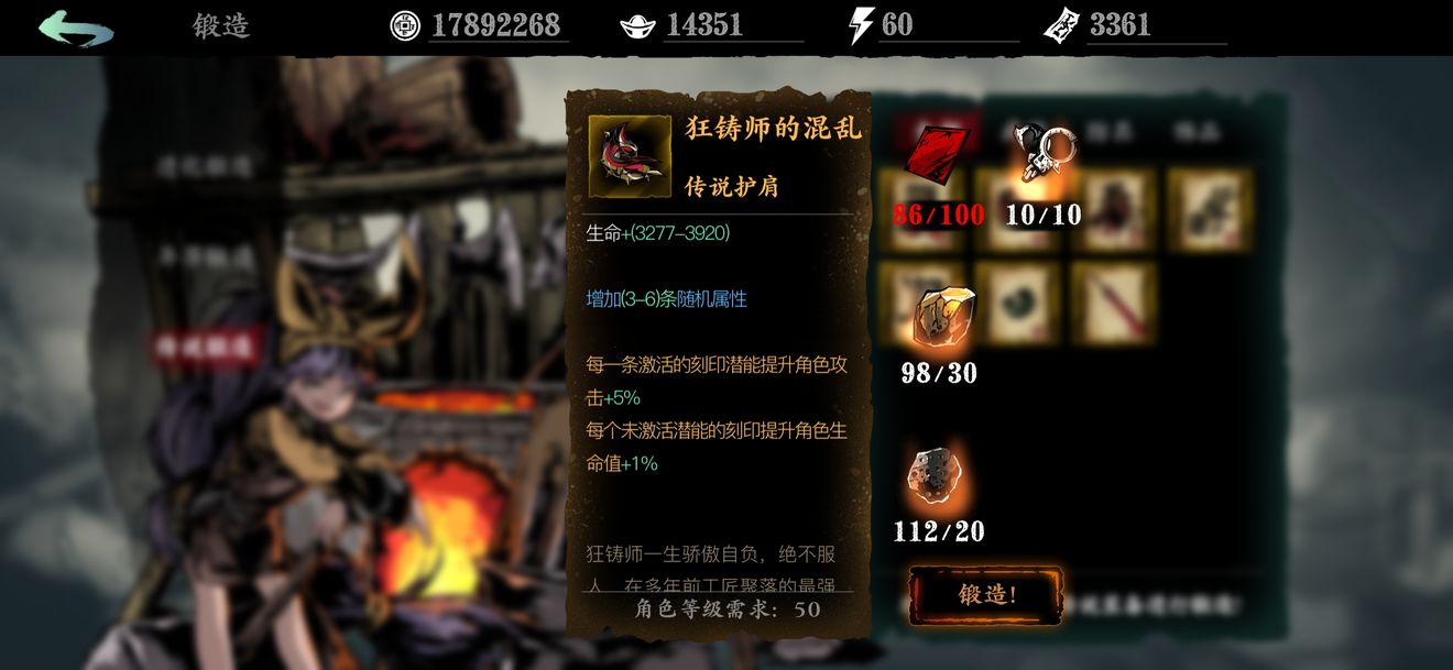 影之刃3沐小葵34级怎么转职