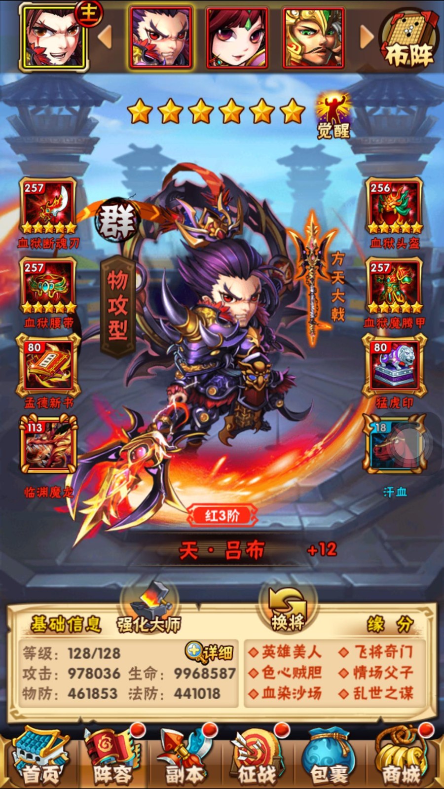 少年三国志首抽什么好 少年三国志首抽什么好