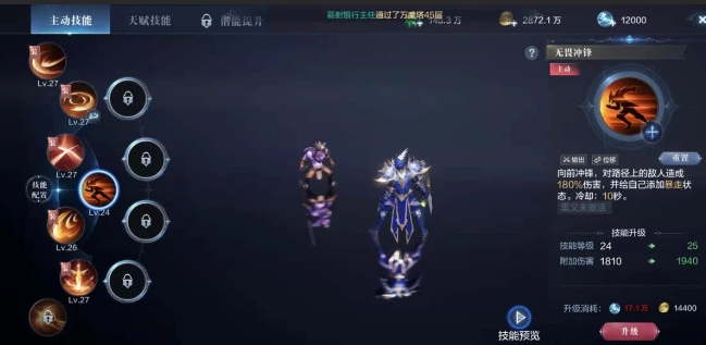 全民奇迹2力量去哪里升 全民奇迹2力量去哪里升