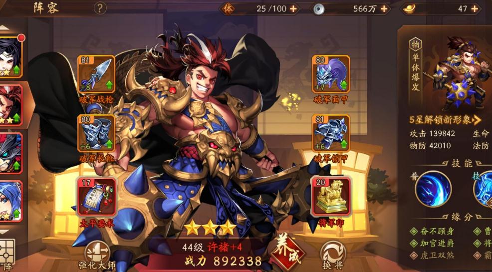 少年三国志月卡领什么用