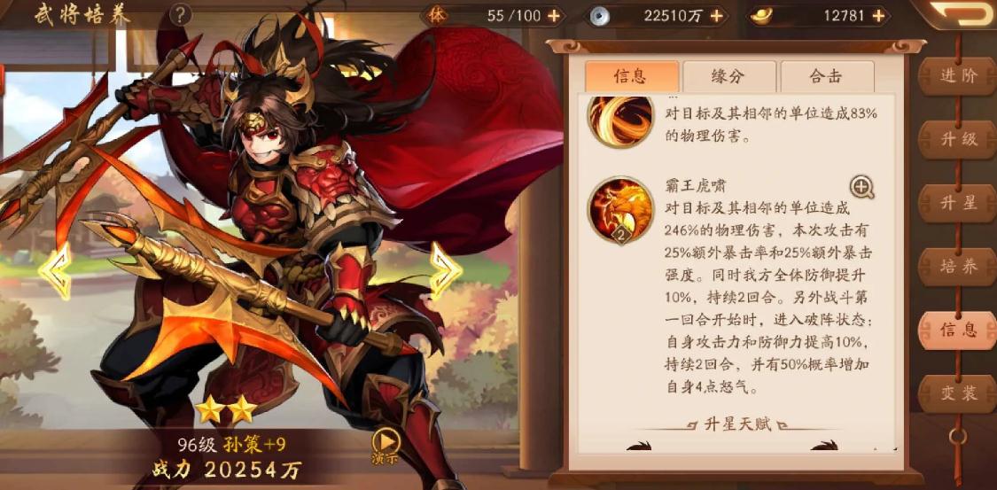 少年三国志月卡领什么用