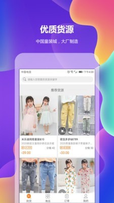 童装宝