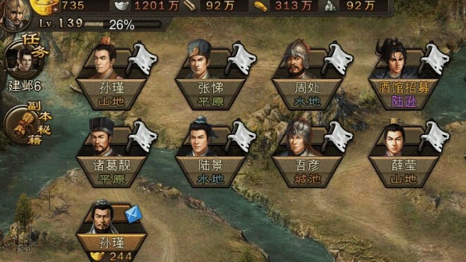 攻城掠地乱世眷侣怎么觉醒