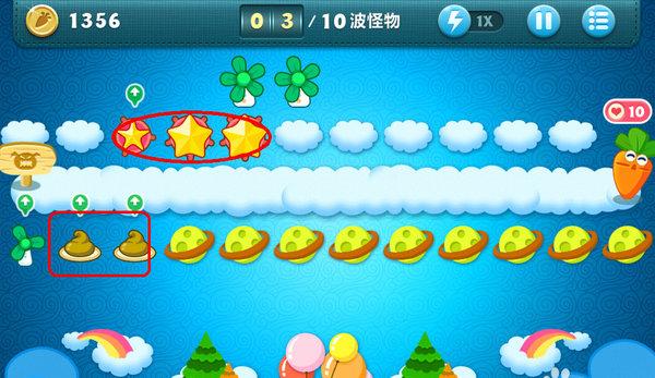 保卫萝卜2攻略57关怎么过