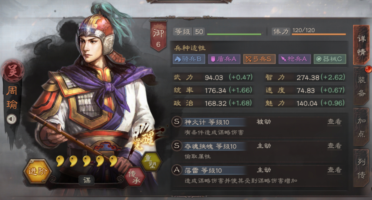 三国志战略版什么将适合开荒 三国志战略版什么将适合开荒