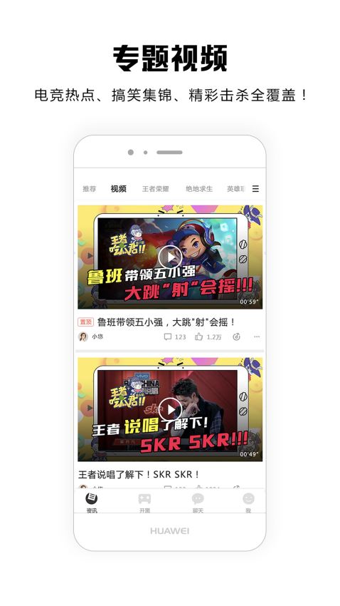 悠竞