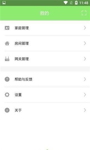 豪智家