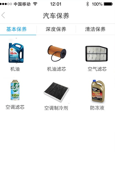 途便利