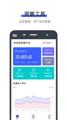 秋实链
