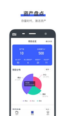 秋实链