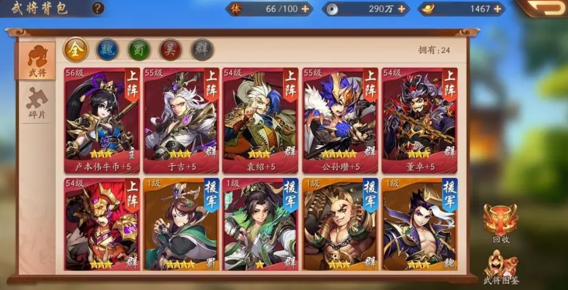 少年三国志2绝世功勋怎么攒 少年三国志2绝世功勋怎么攒