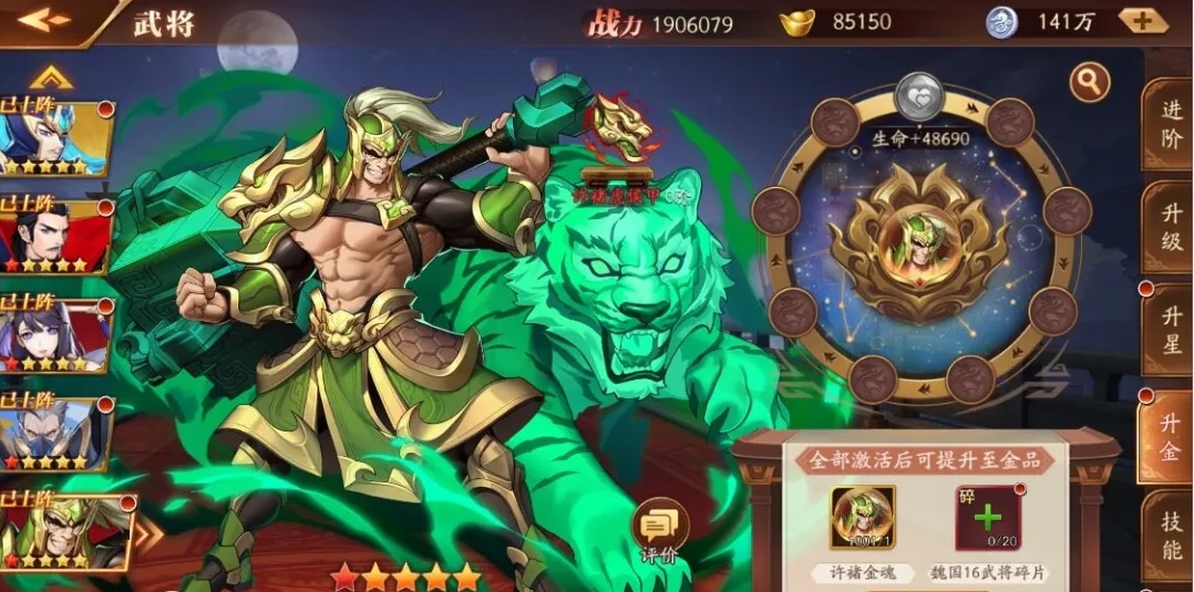 放开那三国3葡萄换什么 放开那三国3葡萄换什么